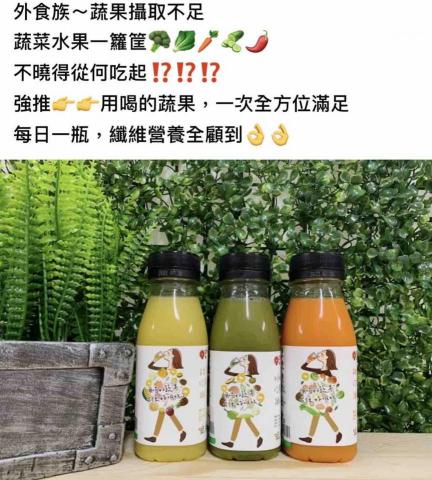 張詠心 - 產品文案介紹