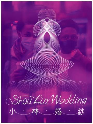 小林影像 - ●小林線上～代客美工設計(logo設計)
 ●1.賴給小林&rarr;  shoulin.tw 
● 2.報價並轉帳
 ●3.回傳給檔案
 ●4.無限次修改