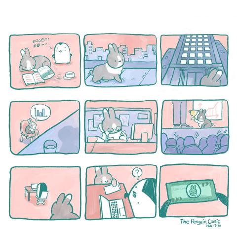 鄭盛謙 - 漫畫作品：嗶摩找工作