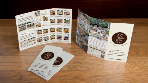 周冠仲 - DM設計，於自創品牌中做出創新，為了是在堅果市場打響知名度。現在仍有與他們做相關周邊設計。