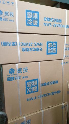 亞歷山大冷氣 - 