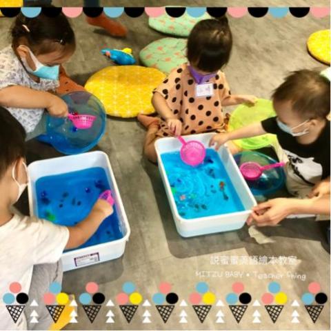 Ching説蜜蜜美語繪本教室 - 幼兒美語繪本x五感體驗