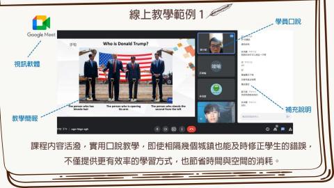 林洧萱 - 個人簡歷3