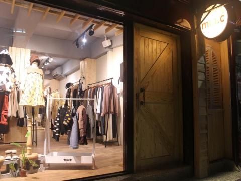 芸匠設計 - 商業空間-服飾店 芸匠設計 - 商業空間-服飾店