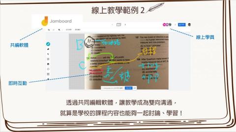 林洧萱 - 個人簡歷4