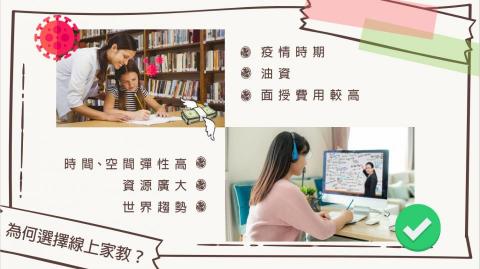 林洧萱 - 個人簡歷2