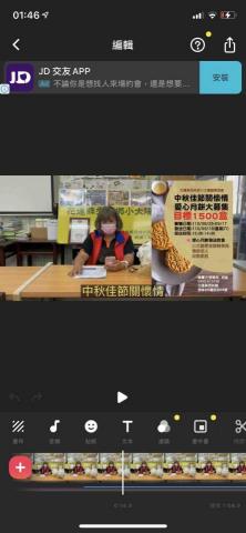 小周影音個人工作室 - 這是第一次接案，幫助花蓮小太陽學堂募資月餅的短片。因為是急案，所以當天接案我當天就完成了✅