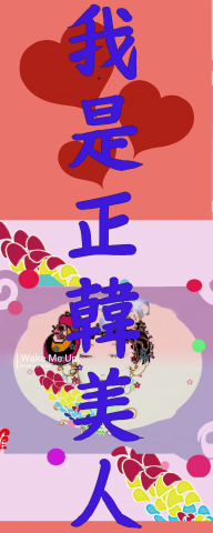 藝捷工作室 - 宣傳旗幟設計