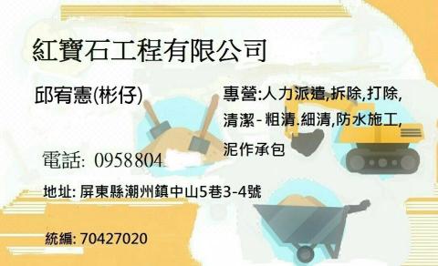 藝捷工作室 - 名片設計