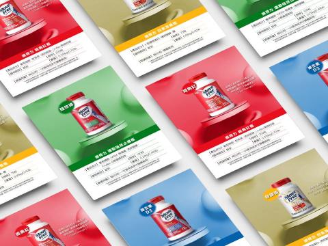 李孟穎 - 產品系列DM