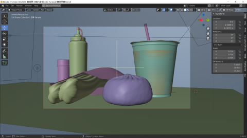 Skyworker Studio 天行者工作室 - 