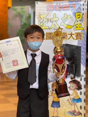 奕彤音樂藝術 - 2021 亞太之星