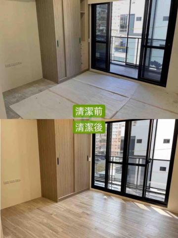 麗孚清潔管家企業社 - 