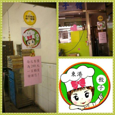 藝捷工作室 - 品牌宣傳