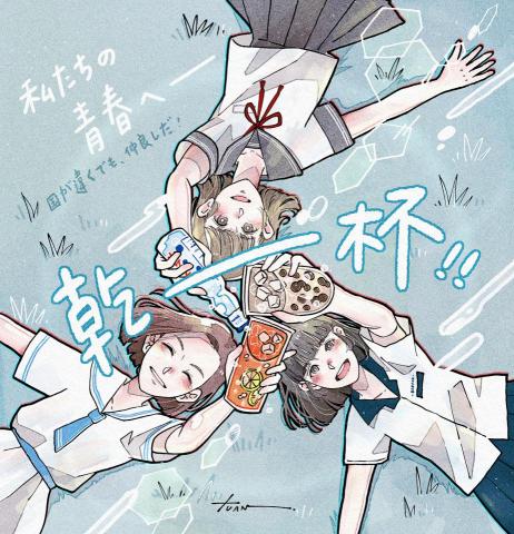 阿軒（シュアン） - 