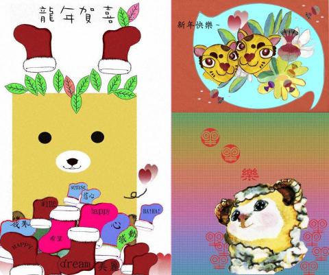 藝捷工作室 - 插畫設計