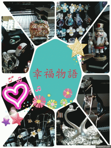 藝捷工作室 - GIf動畫圖檔