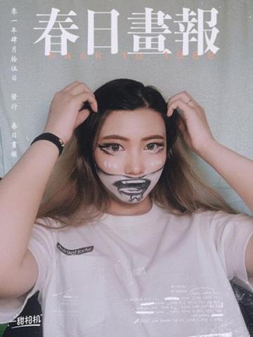 林芠憶 - 動漫彩妝嘴造型