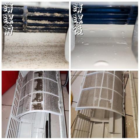 職人-冷氣 洗衣機 居家清潔專家 - 