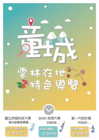 Smile 微笑設計 - A2海報設計