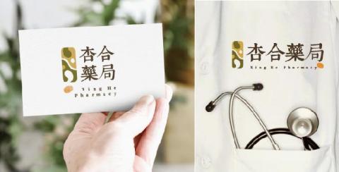 Victoria Xie Design - 