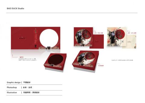 Bad Duck 瘋創意 - 