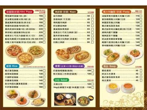 謝佩雯 - 多彩多義蔬食料理摺頁菜單摺頁型錄-反 謝佩雯 - 多彩多義蔬食料理摺頁菜單摺頁型錄-反