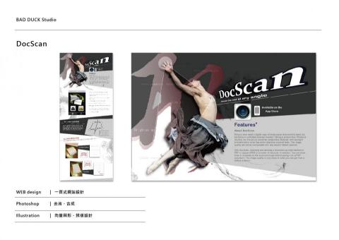 Bad Duck 瘋創意 - 