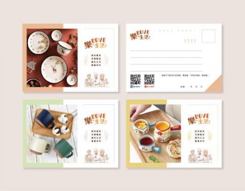 Victoria Xie Design - 