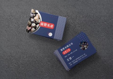 Noelle Chen - 水產公司名片設計 Noelle Chen - 水產公司名片設計