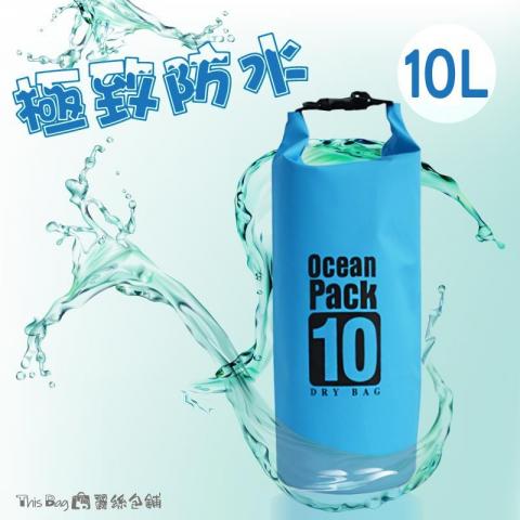 25巷設計窩 (Tracy) - 防水包_1