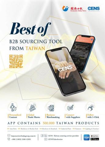 久廣設計GeocanDesign - B2B媒合商 App 宣傳設計