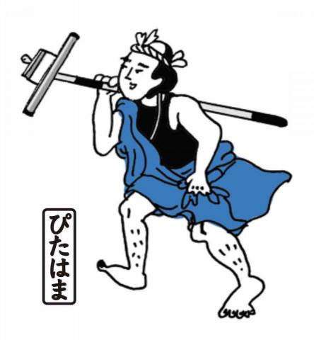 花田太太 - LOGO 設計