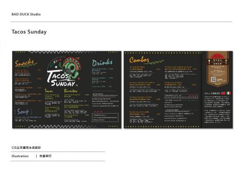 Bad Duck 瘋創意 - 