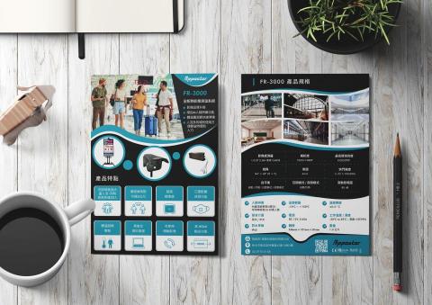 Noelle Chen - B2B 類型 - 影像測溫系統DM設計:
依產品風格及文案內容編排設計 Noelle Chen - B2B 類型 - 影像測溫系統DM設計:
依產品風格及文案內容編排設計