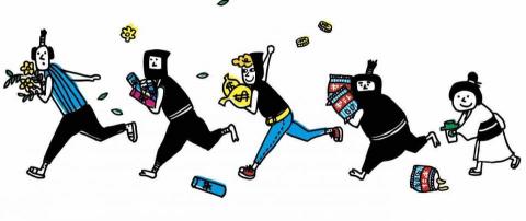 花田太太 -  插圖