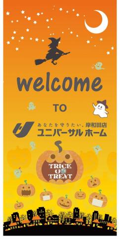 吳芝穎 - 店外歡迎看板設計