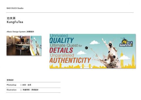 Bad Duck 瘋創意 - 