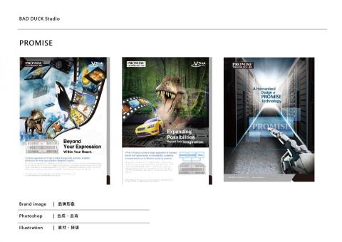 Bad Duck 瘋創意 - 