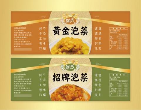 Victoria Xie Design - 