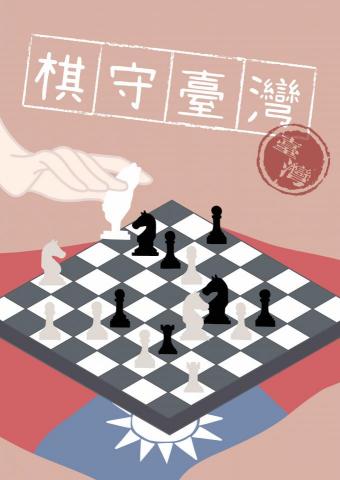 BAO - 海報/插畫設計