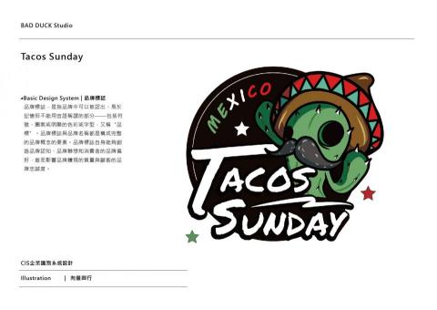 Bad Duck 瘋創意 - 