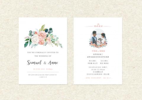 Fiona Lin - 喜帖設計