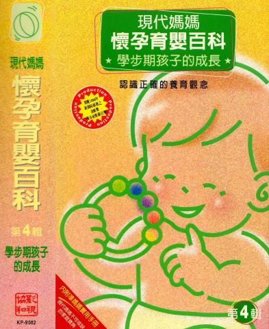 謝佩雯 - 外盒排版設計 謝佩雯 - 外盒排版設計