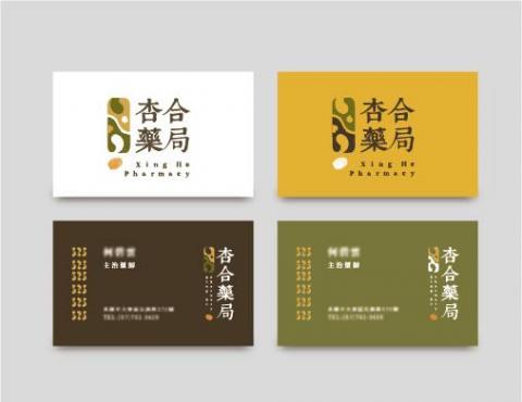 Victoria Xie Design - 