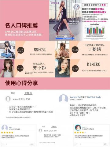 謝佩雯 - 舒立雅EDM-3 謝佩雯 - 舒立雅EDM-3