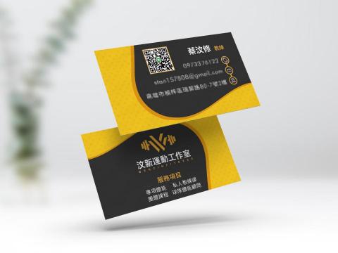 Noelle Chen - 運動工作室名片設計 Noelle Chen - 運動工作室名片設計