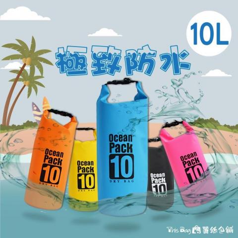 25巷設計窩 (Tracy) - 防水包_2