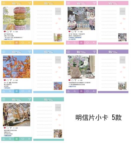 Smile 微笑設計 - 明信片設計 (五款)