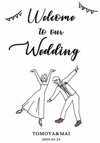 花田太太 - 結婚海報設計及插圖